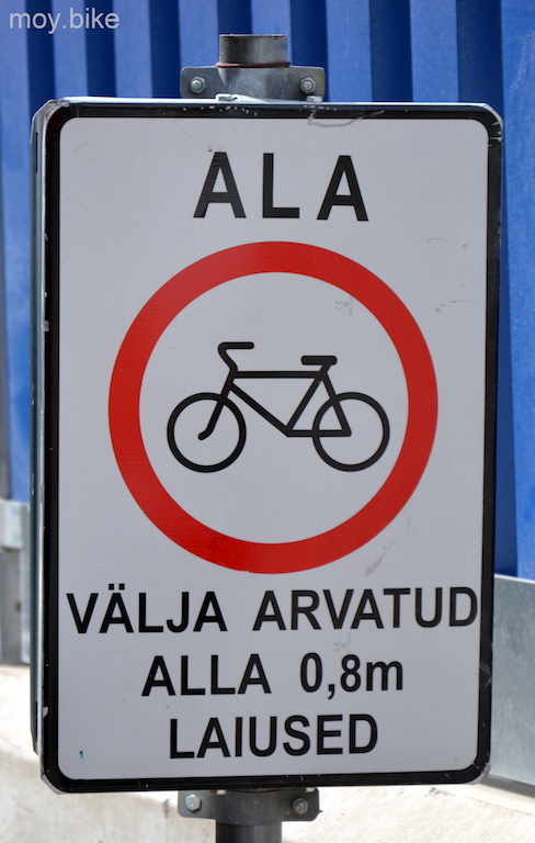 Велосипед в Эстонии фото